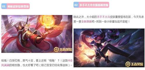 花木兰爆料最新消息,揭秘幕后故事与幕后英雄